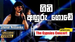 Gini aguru gode ගිනි අඟුරු ගොඩේ  Shenal Live at The Gypsies Concert  TheGypsiesLK [upl. by Mallen895]