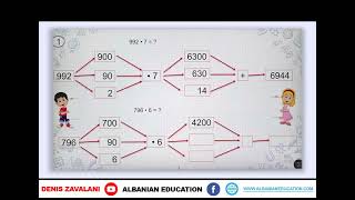 4 02 091 Java 19 Matematikë shumëzimi i numrave treshifrorë me një numër njëshifror [upl. by Tranquada]