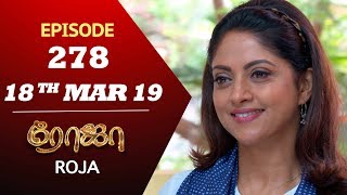 ROJA Serial  Episode 278  18th mar 2019  Priyanka  SibbuSuryan  SunTV Serial  Saregama TVShows [upl. by Leivad898]