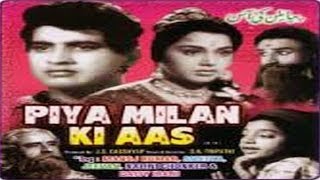 Piya Milan Ki Aas 1961 Full Movie  पिया मिलन की आस  Manoj Kumar Ameeta [upl. by Carver]