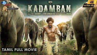 Otha Paarvayil Video Song  Kadamban Video Songs  Arya Songs  Catherine Tresa Songs  Yuvan Songs [upl. by Zimmermann]