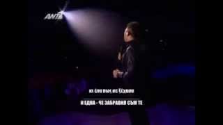 Antonis Remos Dio Psemata Превод [upl. by Uchish]