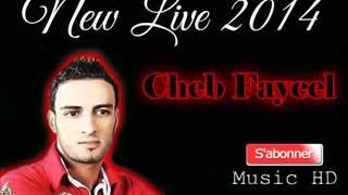 Cheb Faycel 2014Omri Dat L Bac Tal3at La Fac Malboro F Sak Bezef Toop ►♫By Bąhà Prînçè [upl. by Rella]