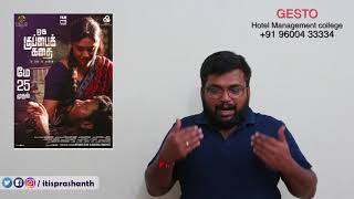 4 வேர்கடலைய வச்சிட்டு 40 ரூபாய் கேக்குறன் । oru kuppai kathai  yogibabu  comedy tamil shorts [upl. by Franky]