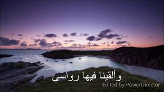 Mutasim Asali  Maqam Nahawand surah Qaf  معتصم العسلي مقام نهاوند سورة ق [upl. by Cichocki]