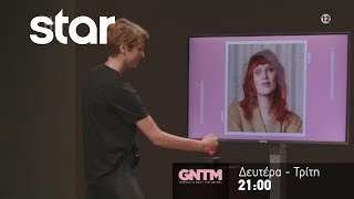 GNTM 5  trailer 13ου επεισοδίου  Δευτέρα 31102022 [upl. by Jempty922]