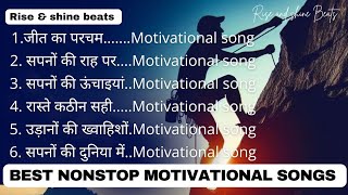 Non stop motivational song Hindi l non stop motivation song l Motivational song l Rise ampshine Beats [upl. by Treboh]