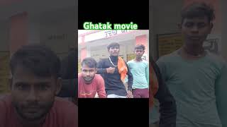 Ghatak full movie rsumar trinding viralvideos trending funny comedyvideos youtubeshorts [upl. by Hizar]