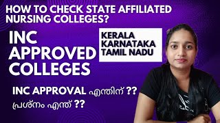 How to check the list of INC approved colleges How to check state affiliated nursing colleges [upl. by Stead]