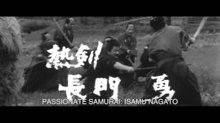 3 Samouraïs horslaloi 1964  Bandeannonce HD VOSTA [upl. by Persson]