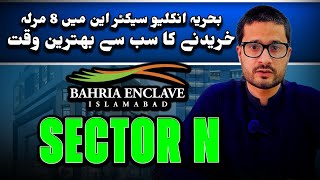 Bahria Enclave Sector N New Deal Available  Islamabad Bahria Enclave [upl. by Connolly]