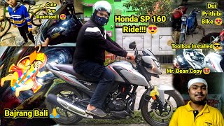 Finally Honda SP 160 Modification Done 😍 Reaction ❤ Tollywood Fun 🤣😝💯 dsarkarmotovlogs490 [upl. by Elidad]