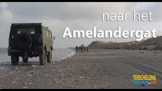 Naar het Amelander Gat de hoek Terschelling wwwterschellingfilmnl [upl. by Ahcmis]