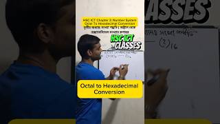 HSC ICT Octal To Hexadecimal Conversion  অক্টাল থেকে হেক্সাডেসিমেল সংখ্যায় রূপান্তর  Chapter 3 [upl. by Semyaj]