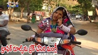 Mangli Breaks New Traffic Rules  Mangli amp Sujatha Funny Conversation  Jordar News  HMTV [upl. by Ahsekel]