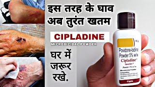 CIPLADINE 5 POWDER  PovidoneIodine  घाव भरणे के लिये जख्म पर Skin Infection के लिए बेस्ट दवा [upl. by Airyt524]