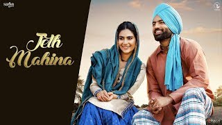 Karamjit Anmol  Jeth Mahina  Gagan Kokri Aditi Sharma  Laatu  Jatinder Shah  Punjabi Song 2018 [upl. by Darrick]