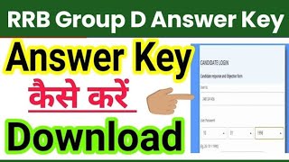 Group D ka analysis धनबाद tcs से कुछ बच्चों के साथ कैसे एक छात्र 100 प्रश्न अटेम्प्ट किया।।funyway [upl. by Gnet186]