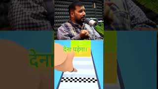 Pankaj sir podcast  viral podcast 😱 shorts ytshorts [upl. by Napra]