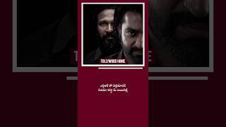 Ntr తో vetrimaaran సినిమా కన్ఫామ్ అయిపోయినట్లే  ntr vetrimaaran 1million shorts [upl. by Blair]