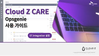 Cloud Z CAREOpsgenie 사용가이드 07Integration 설정 [upl. by Ontine]