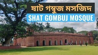 SHAT GOMBUJ MOSQUE BAGERHAT BANGLADESH  UNESCO WORLD HERITAGE  SIXTY DOME MOSQUE  MAMUN CHOWDHURY [upl. by Hakkeber]