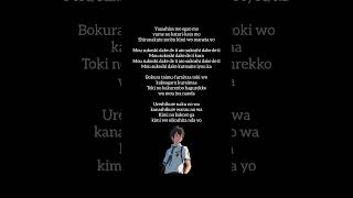 RADWIMPS  Nandemonaiya musik musikjepang fyp [upl. by Wernda]