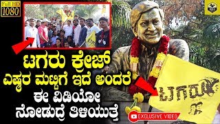 Tagaru Craze  Bike Ride From Rajkumar Samadhi To Mandya  Dr Shivarajkumar  Tagaru Kannada Movie [upl. by Friedberg]