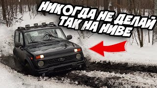 НЕ ПОКУПАЙ LADA NIVA LEGEND BRONTO 2023 пока не посмотришь это видео [upl. by Anairuy]