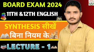 Class 12 Synthesis Tips and Tricks by NarayanSirGonda L1Synthesis For Class 12th [upl. by Talyah]