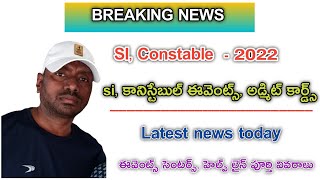 TSLPRB 2022  SI Constable Events amp Admit Cards Download  SI Constable Events Latest Updates [upl. by Ludvig689]