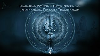 Theme of Lord Shiva  Powerful Fusion Music [upl. by Tamra262]