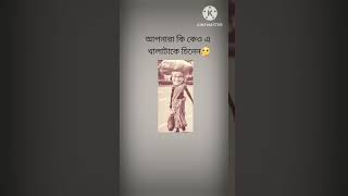 shortvideo viralshort remix djwaleybabu music explore [upl. by Caniff]