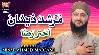 Hafiz Nisar Ahmed Marfani  New Manqabat 2022  Murshid e Zeeshan Akhtar Raza  Heera Gold [upl. by Arelc]