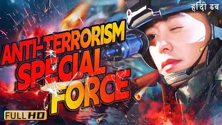 AntiTerrorism Special Force  Action Crime  Full Movie Hindi Dubbed [upl. by Aerua]