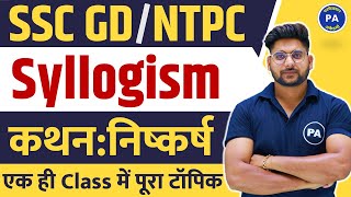 Syllogism Reasoning Tricks  RRB NTPC amp SSC GD Reasoning  Syllogism By Pawan sir [upl. by Oner]