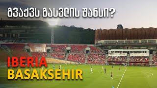 კონფერენს ლიგა იბერია  ბაშაკშეჰირი 01 Conference League Iberia 1999  Basaksehir FK 01 [upl. by Noam]