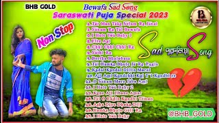 Purulia New sed Songpurulia new songnonstopBHBGOLD [upl. by Eileen853]