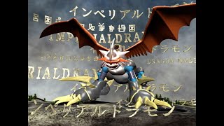 Paildramon Mega Digivolves to Imperialdramon Dragon Mode  Digimon Adventure 02 2000 [upl. by Dorotea]