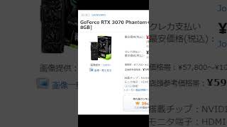 予算15万円でのコスパが良い構成について。自作PCは見た目もこだわるとすごくいい 自作pc shorts [upl. by Osterhus]