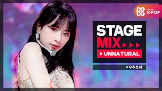 Stage Mix 우주소녀  언 내추럴 WJSN  UNNATURAL [upl. by Mezoff]