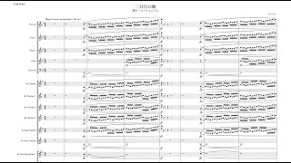 Score Crescent Moon Dance for concert band  Akito Matsuda [upl. by Ailido]