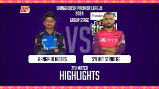 Dhaka bpl2023 highlights fortune Rangpur vs BarishalCircket full match highlights [upl. by Edina]