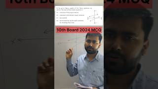 Q18202410th Board MCQ From Pair of Linear Equations based on types of pair class10math cbsepyq [upl. by Viquelia835]