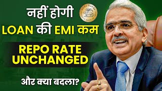 Repo Rate News Today  RBI Latest Press Meet On Repo Rate  Repo Rate Unchanged 5th Time Josh Money [upl. by Fromma145]