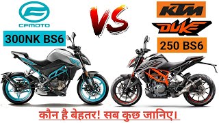 CFMoto 300NK BS6 Vs Ktm Duke 250 BS6  Mileage  Top Speed  On Road Price  Minute Jagmohan [upl. by Sukin]