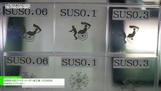 MFTOKYO 2023 第7回プレス・板金・フォーミング展 超精密小型ファイバーレーザー加工機 LTC6050  有限会社ランテクノロジー [upl. by Nailuj348]