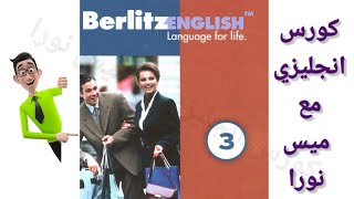 Berlitz English language for life level 3 [upl. by Anilys]