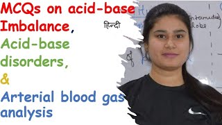 MCQs on Acid Base Imbalance  Acid Base Disorder  Arterial Blood Gas Analysis  ABG Interpretation [upl. by Matronna]