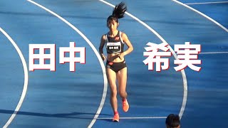 田中希実 強風の中、貫禄の走り GP女子800m GPファイナルMDC陸上2023 Middle Distance Circuit [upl. by Pelagia606]